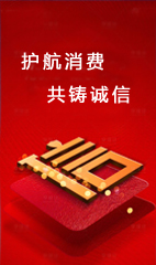加入防偽